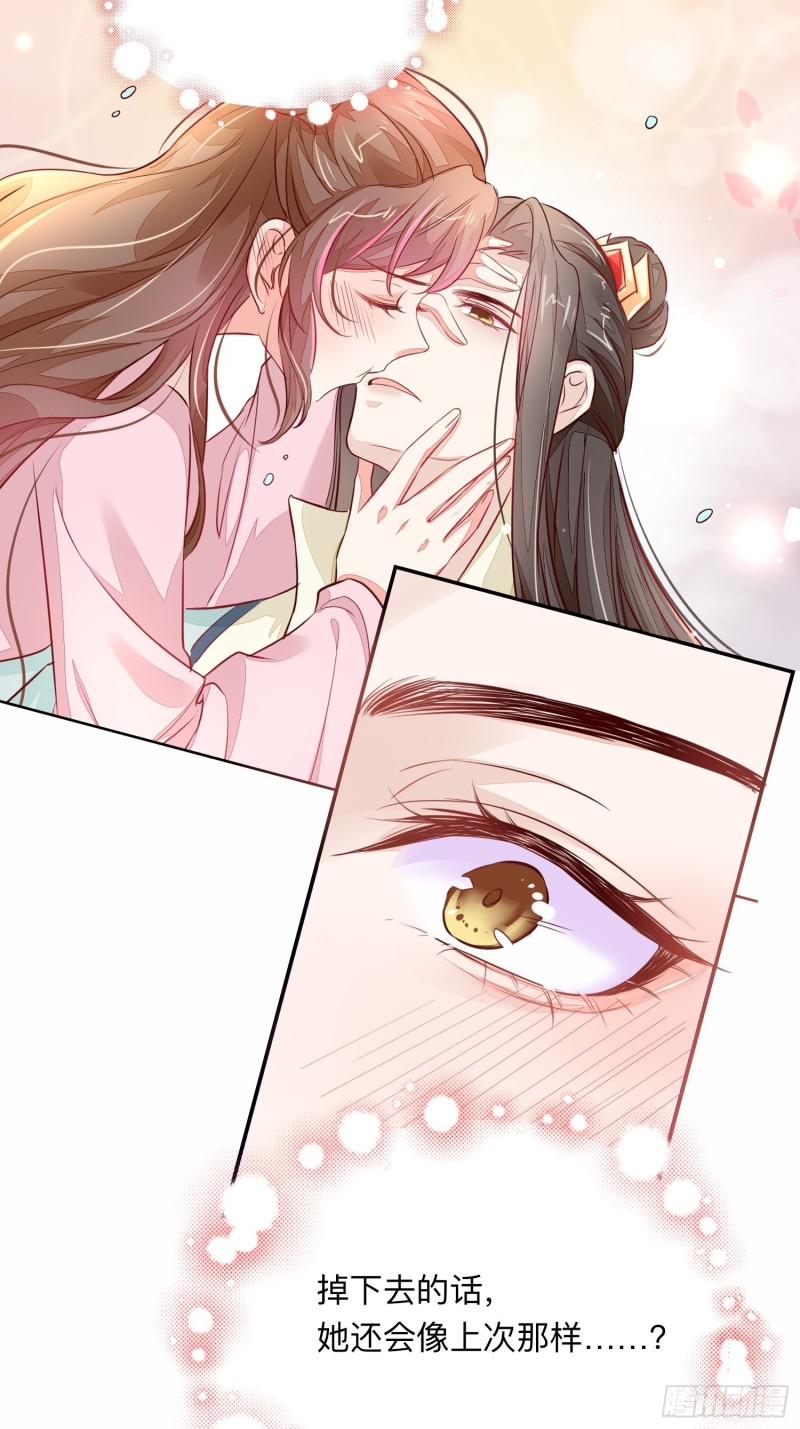 谈恋爱么？17