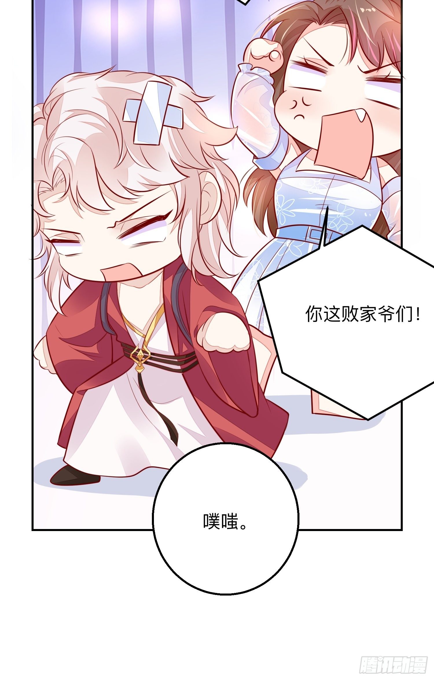 终有重逢日29