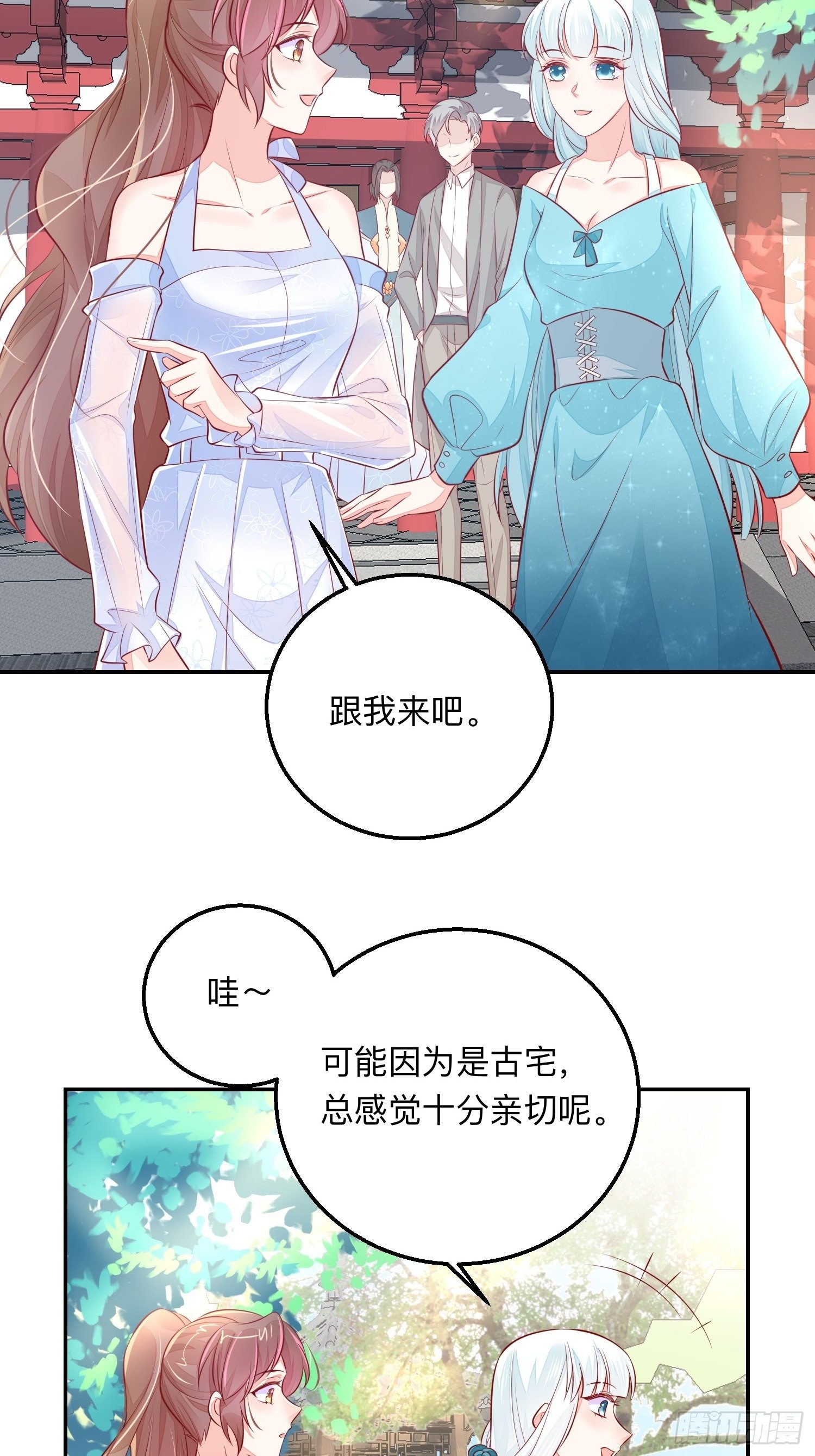 新的风暴16