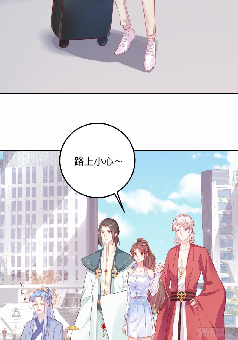 情敌驾到28