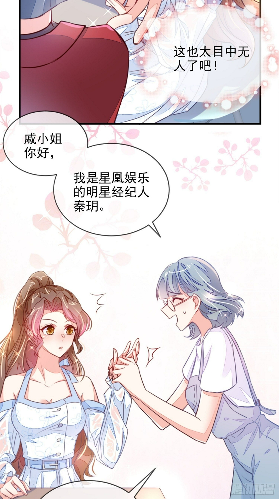 请按时还款5