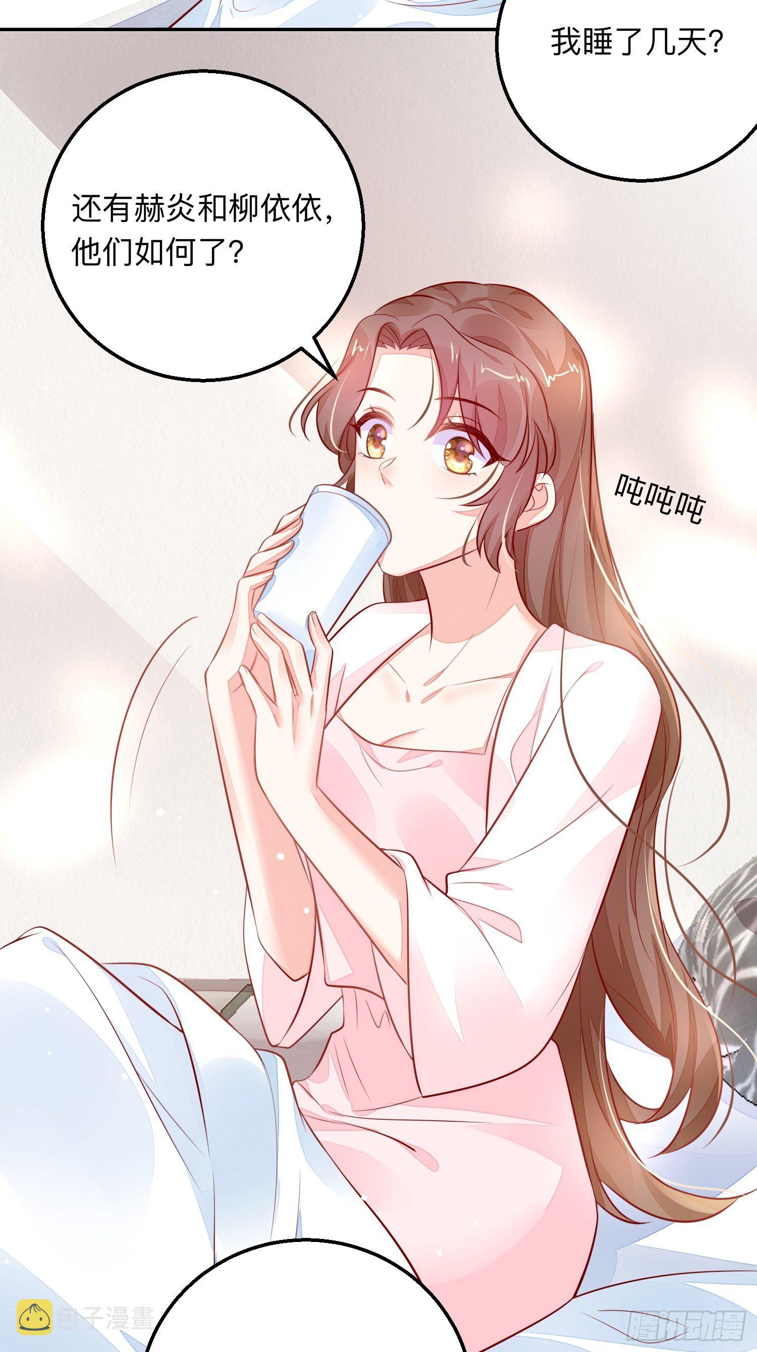 终有重逢日21