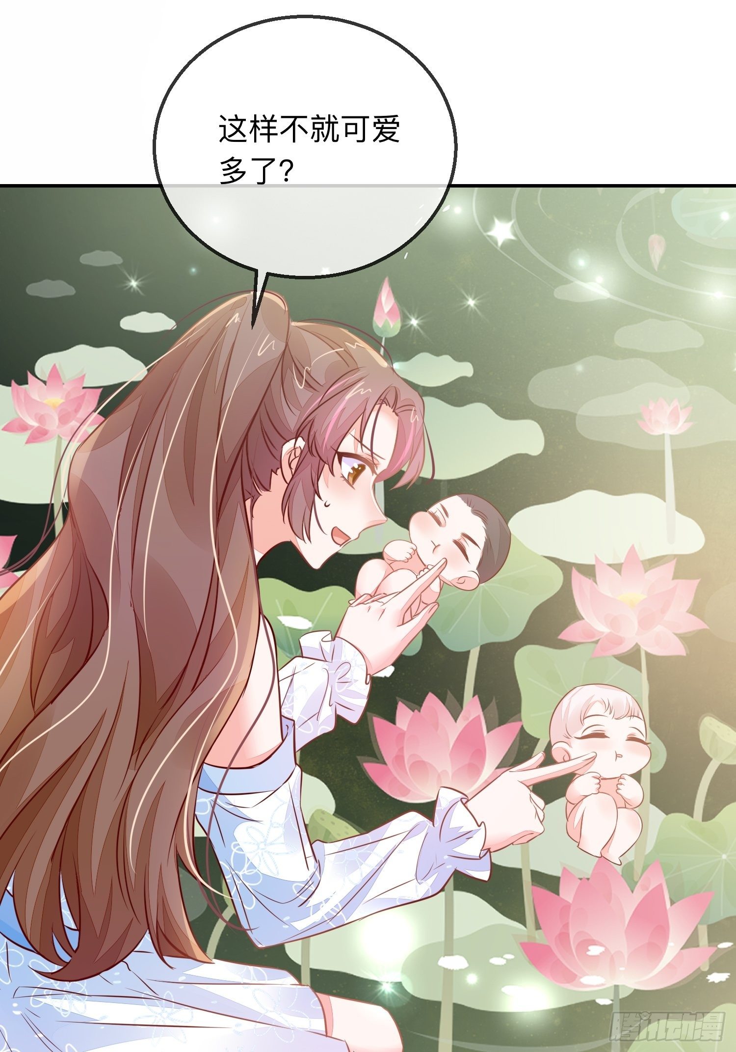 幻海的心32