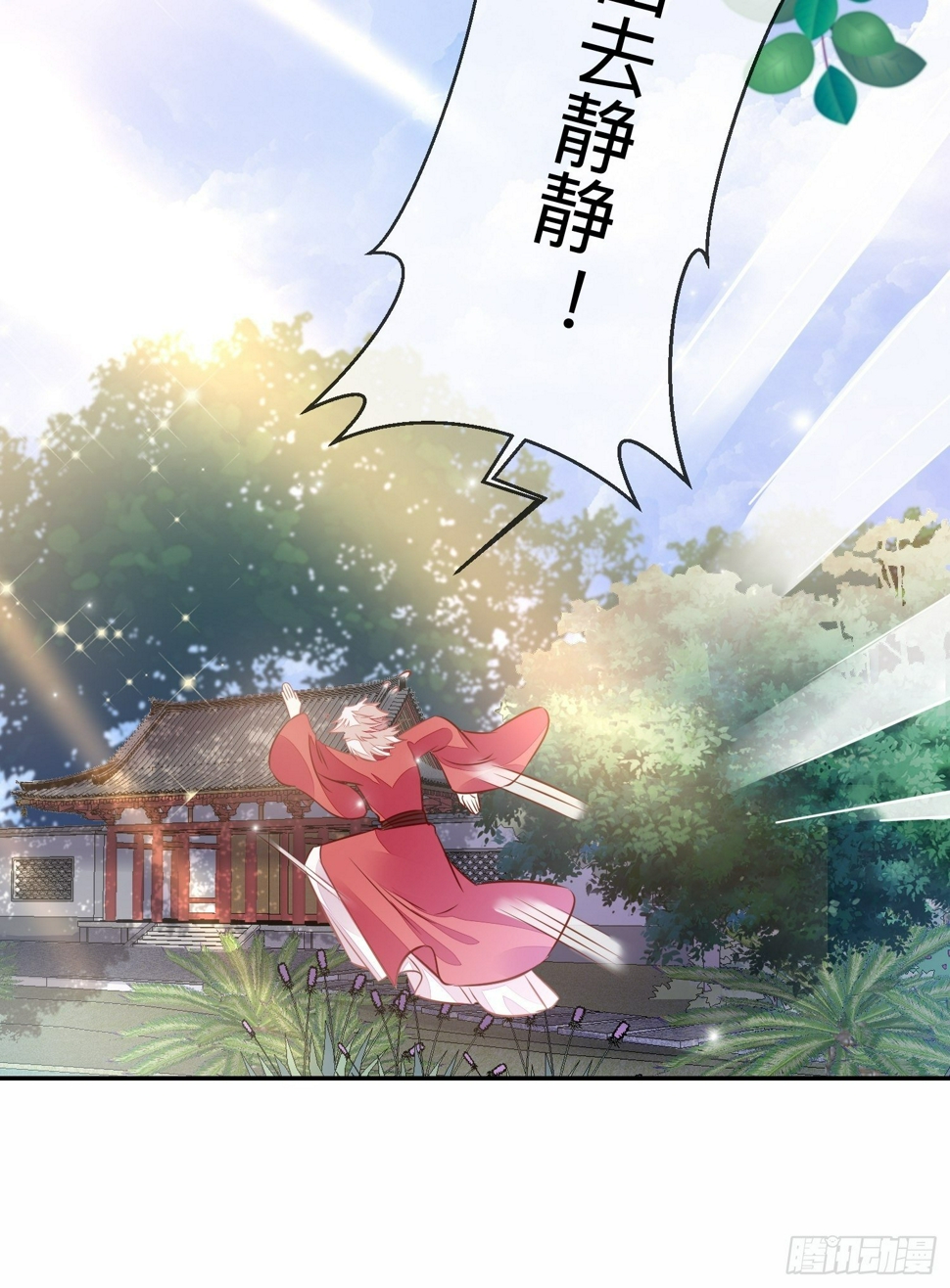 迷失？28