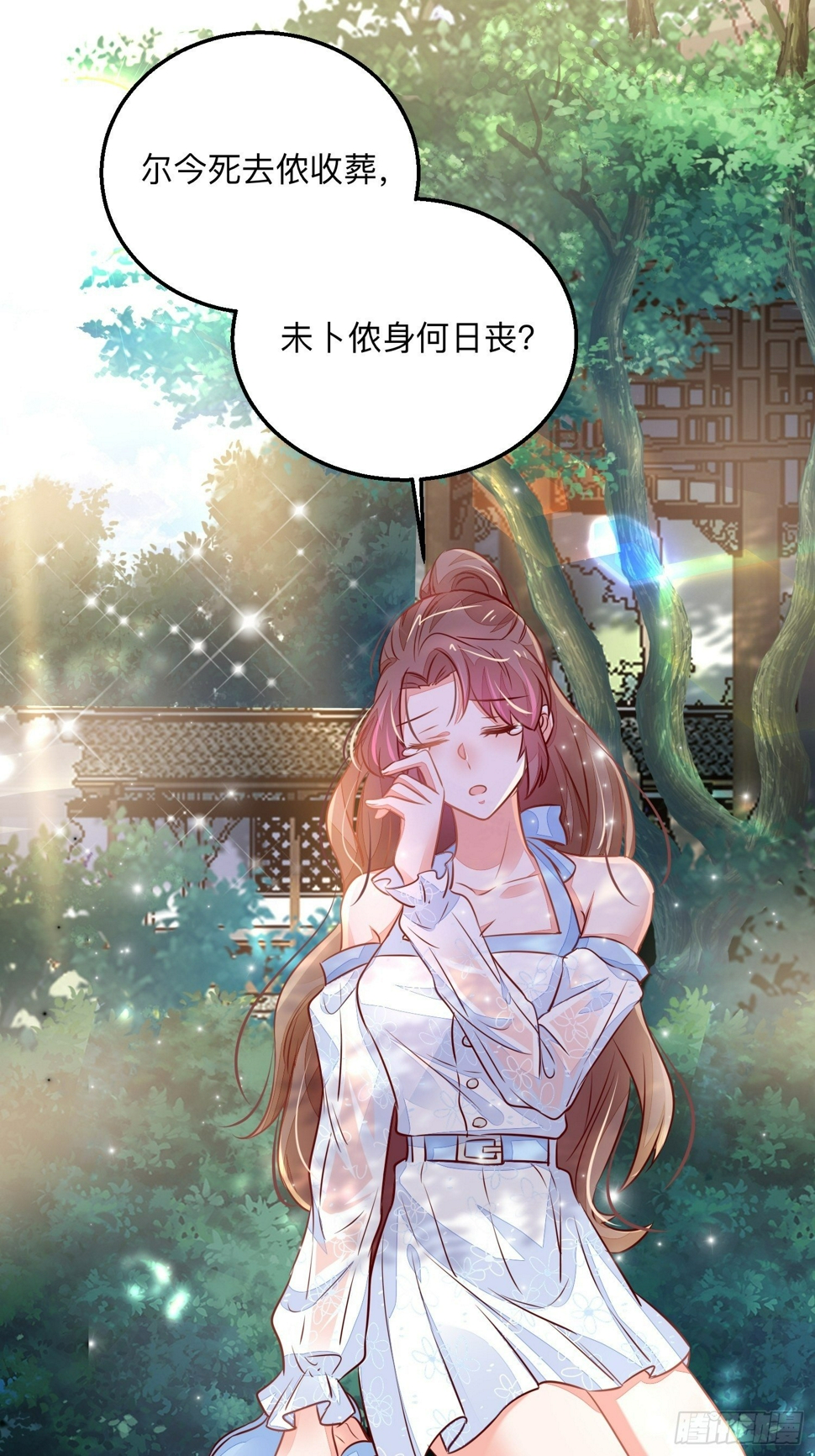 新的征程！1