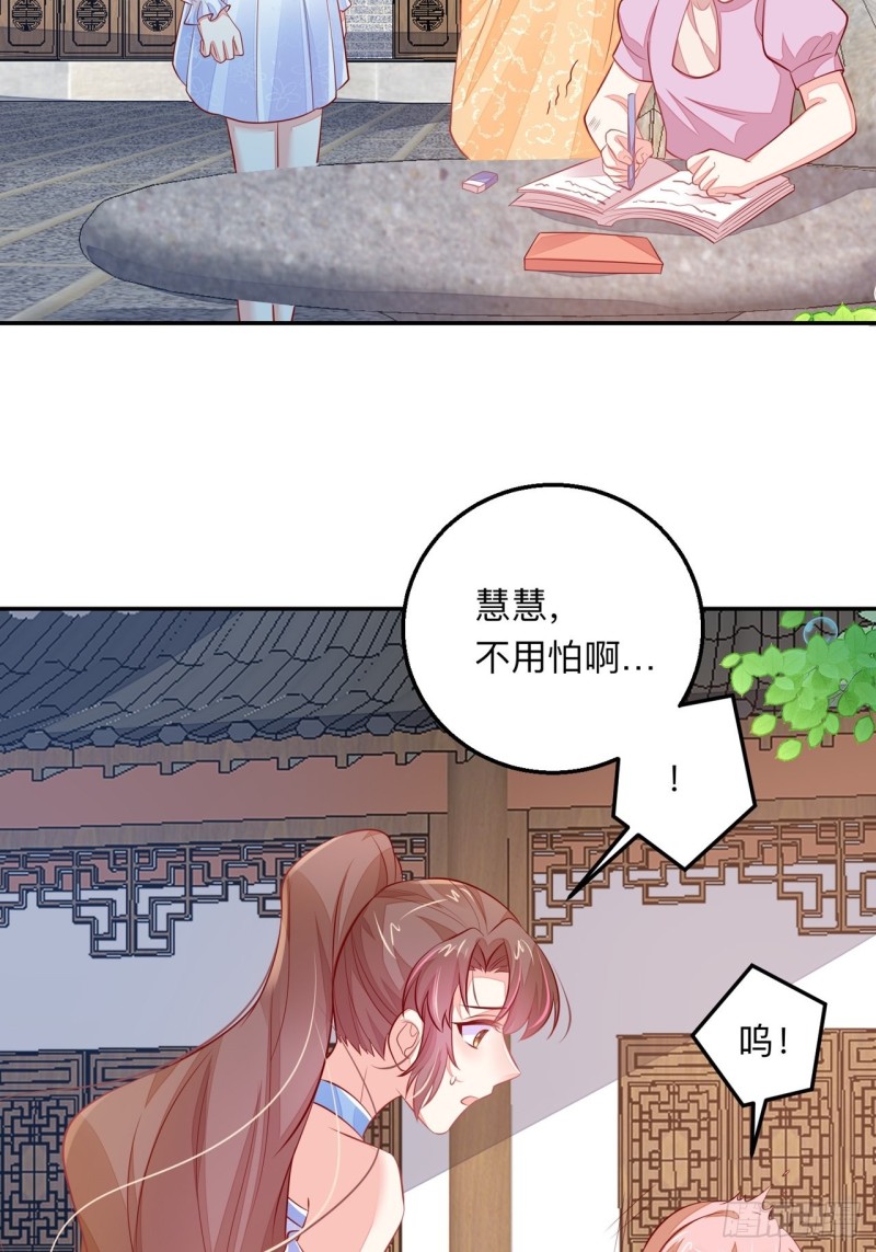 抚养权5
