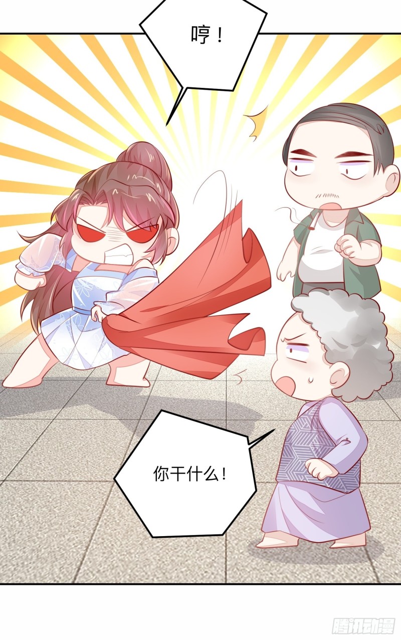 邪门25