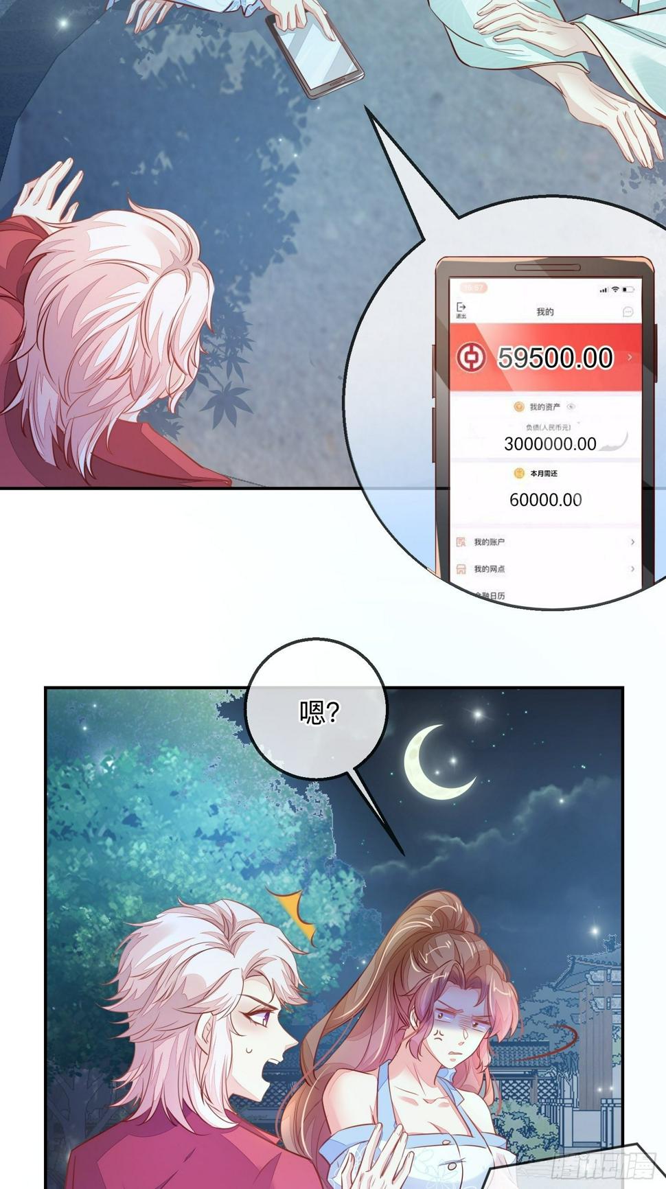 打架还是调情2
