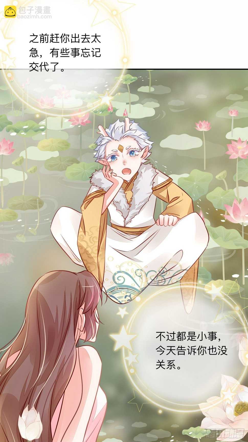 无意打出GG40