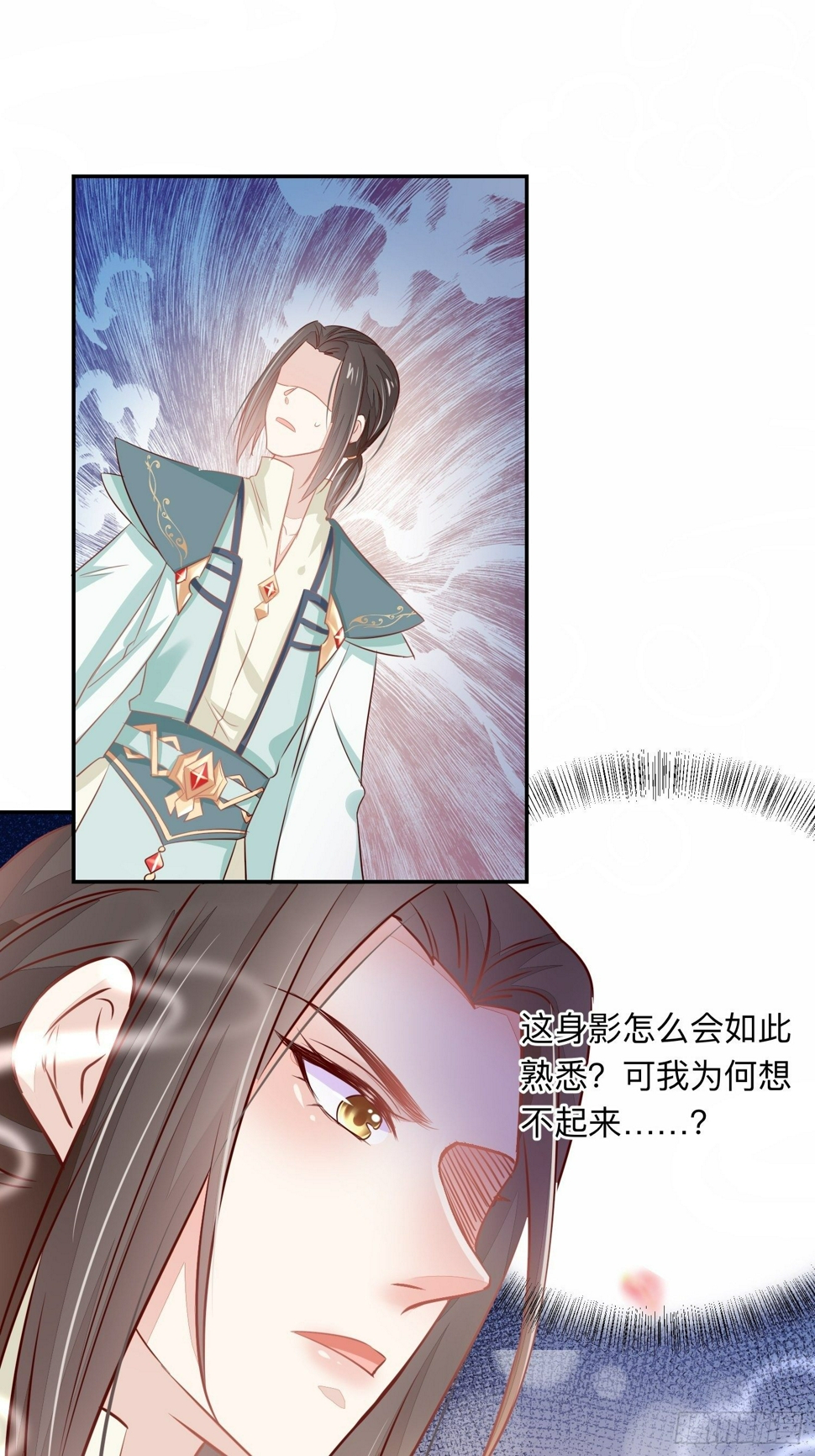 宿命の天敌27