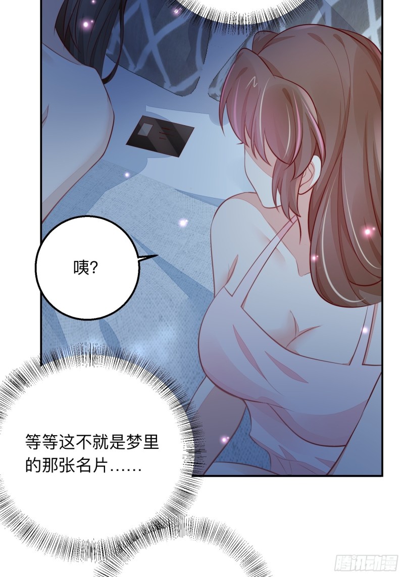 梦中委托37