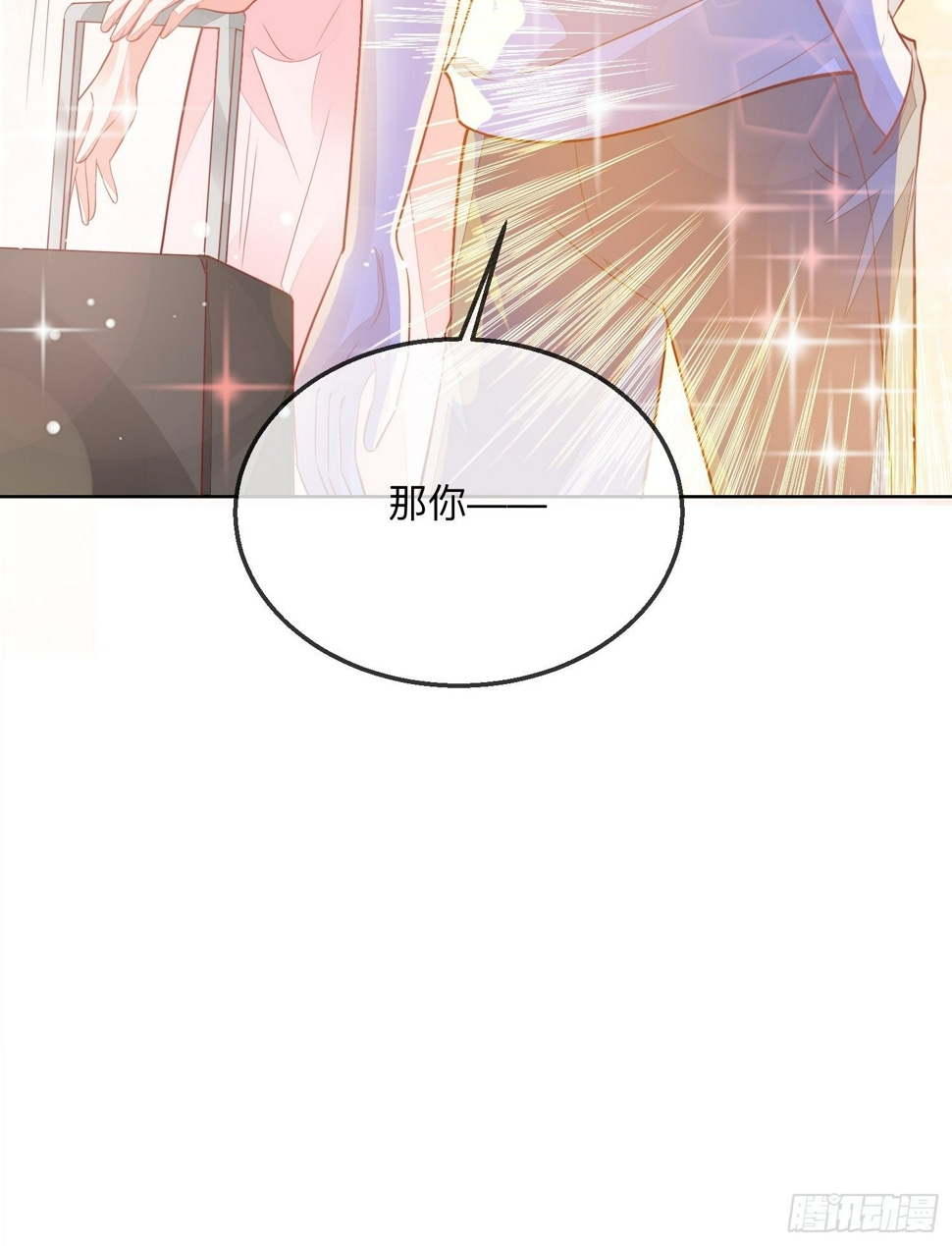戚薇薇危53