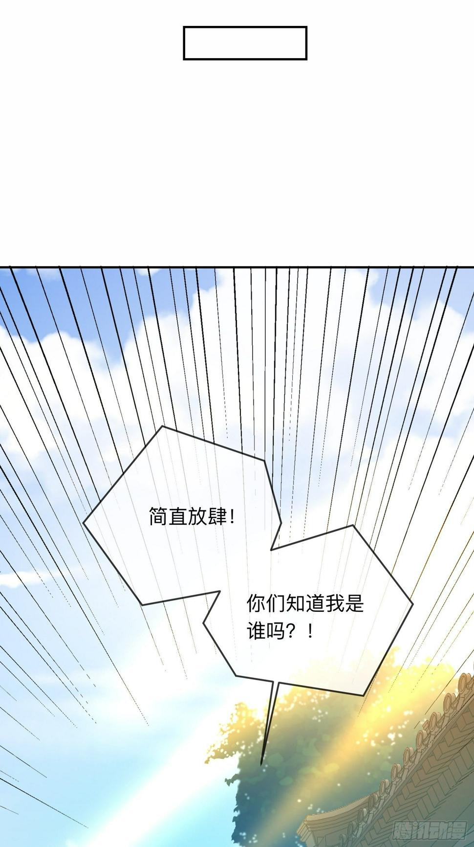 梅开二度29