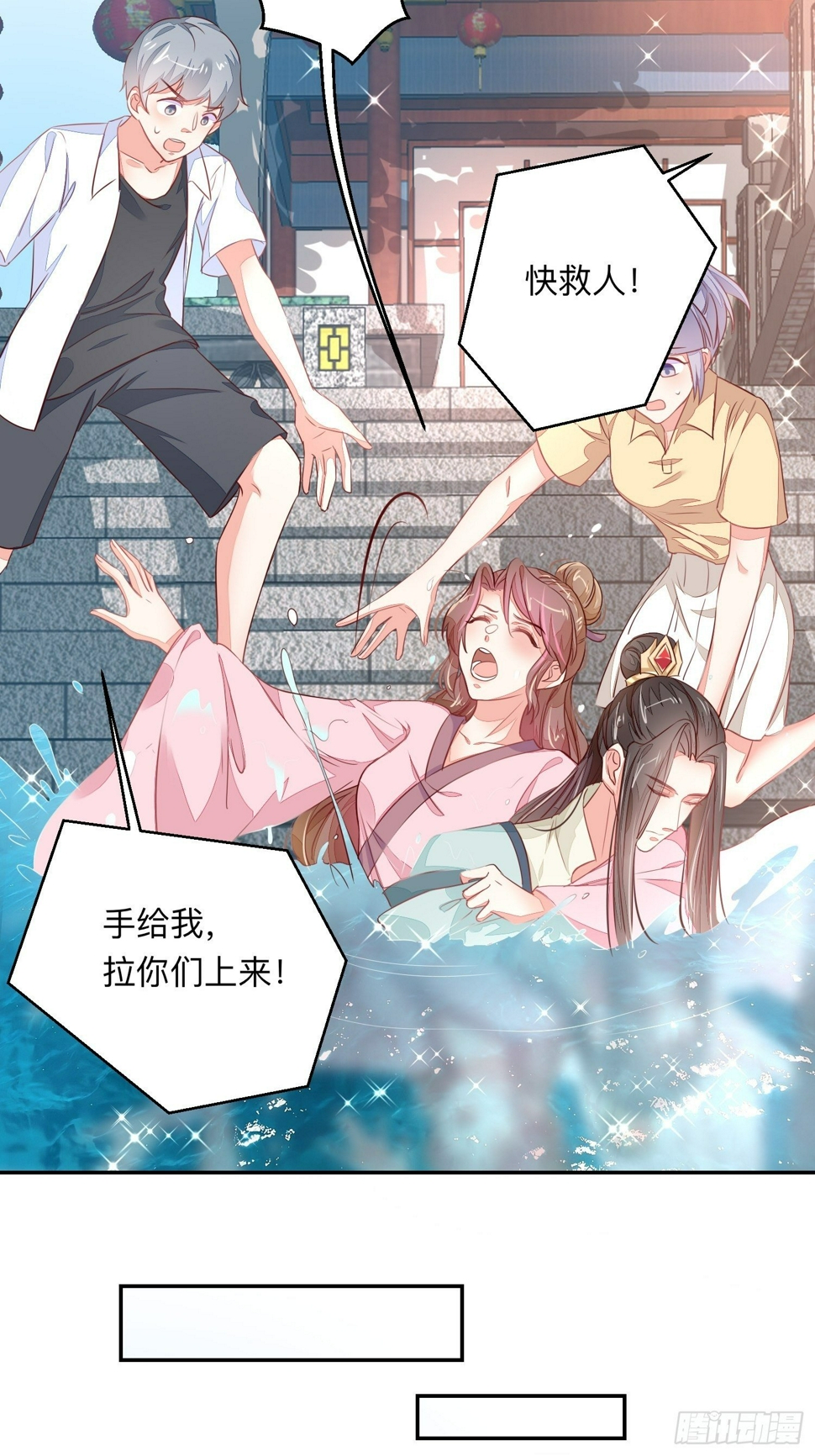 我帮你脱！7