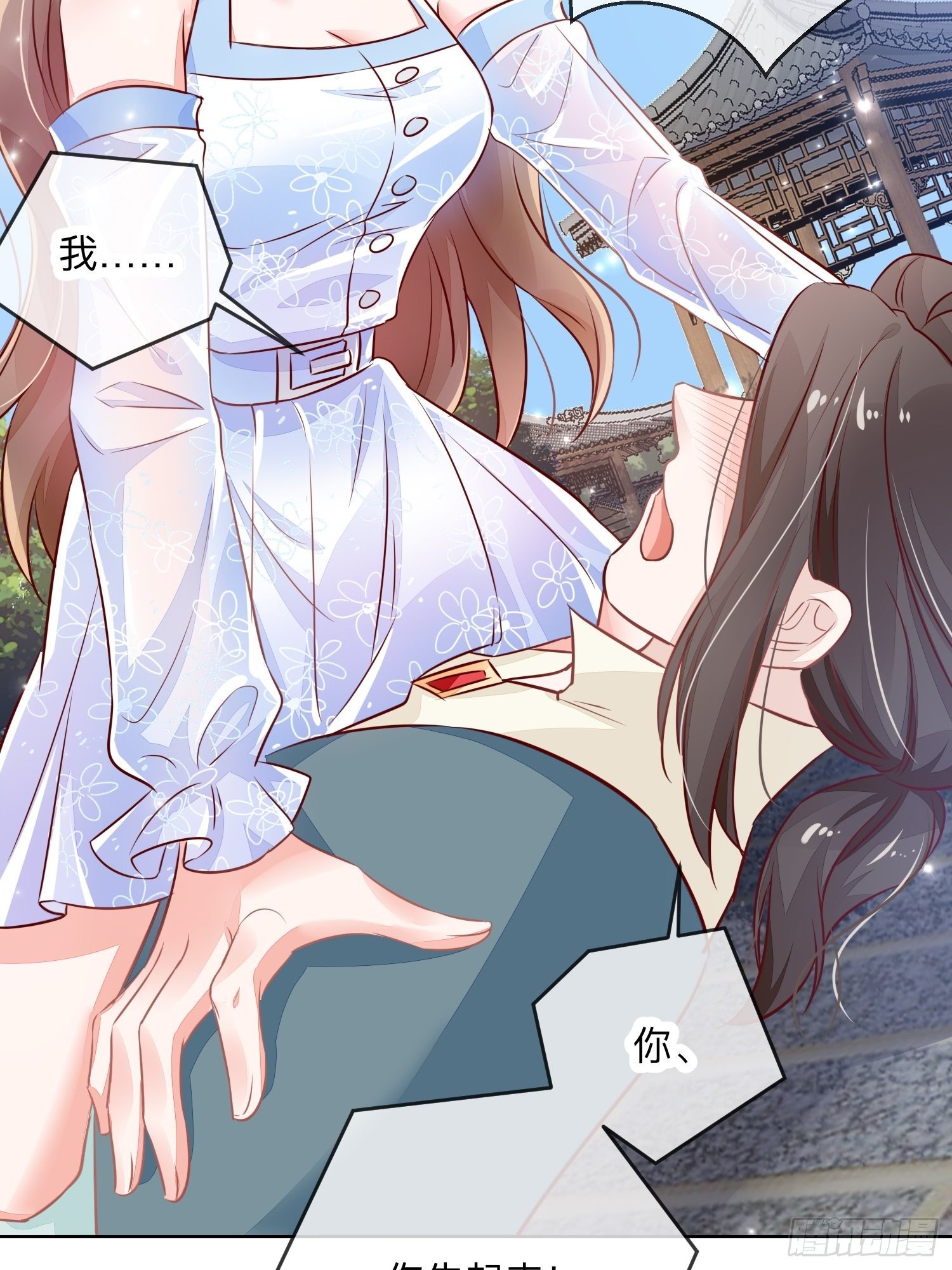 天烦星下凡17
