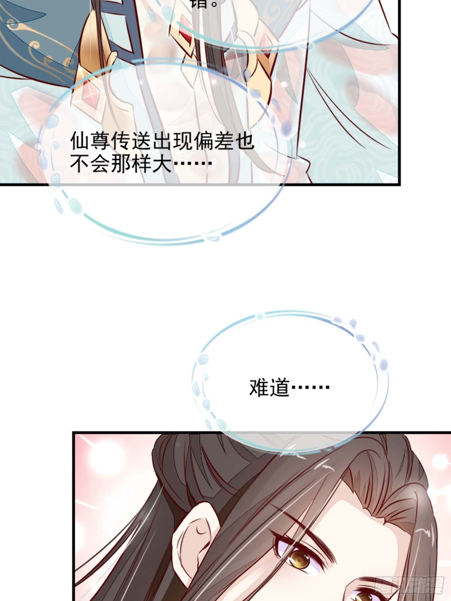 自称少尊的变态33