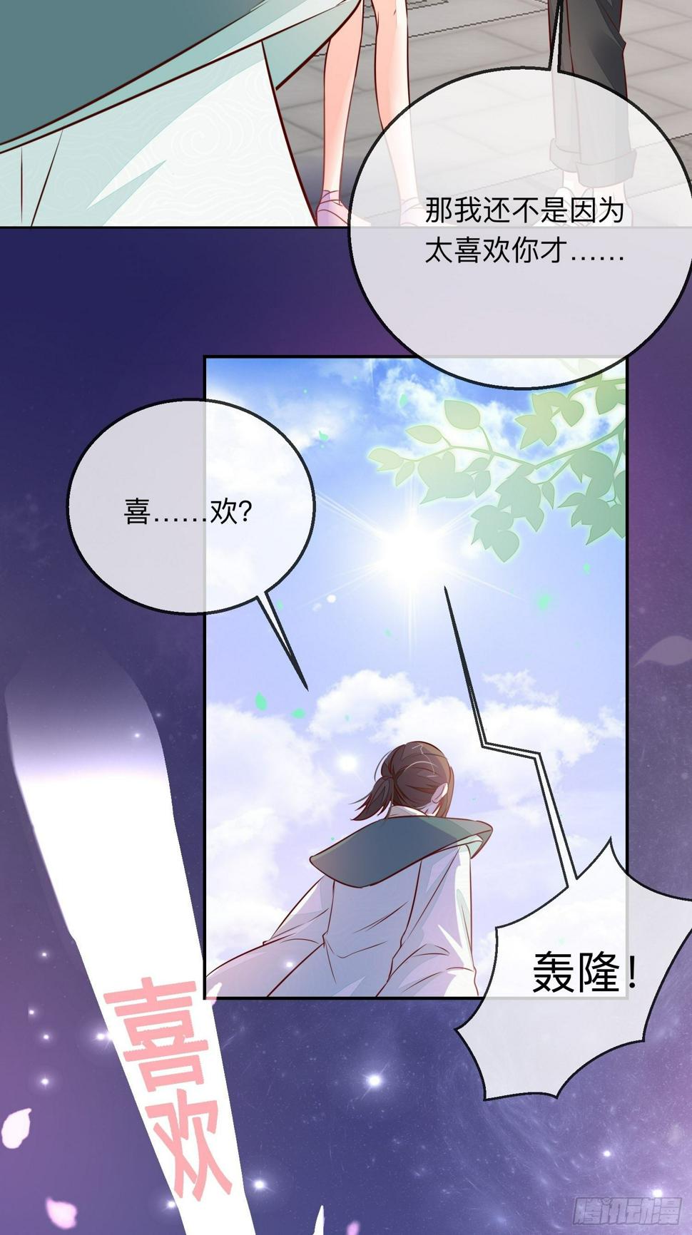 开窍17