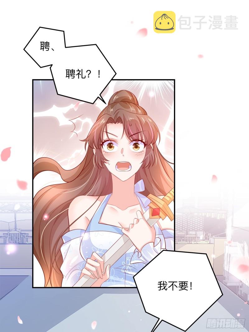 谈恋爱么？1