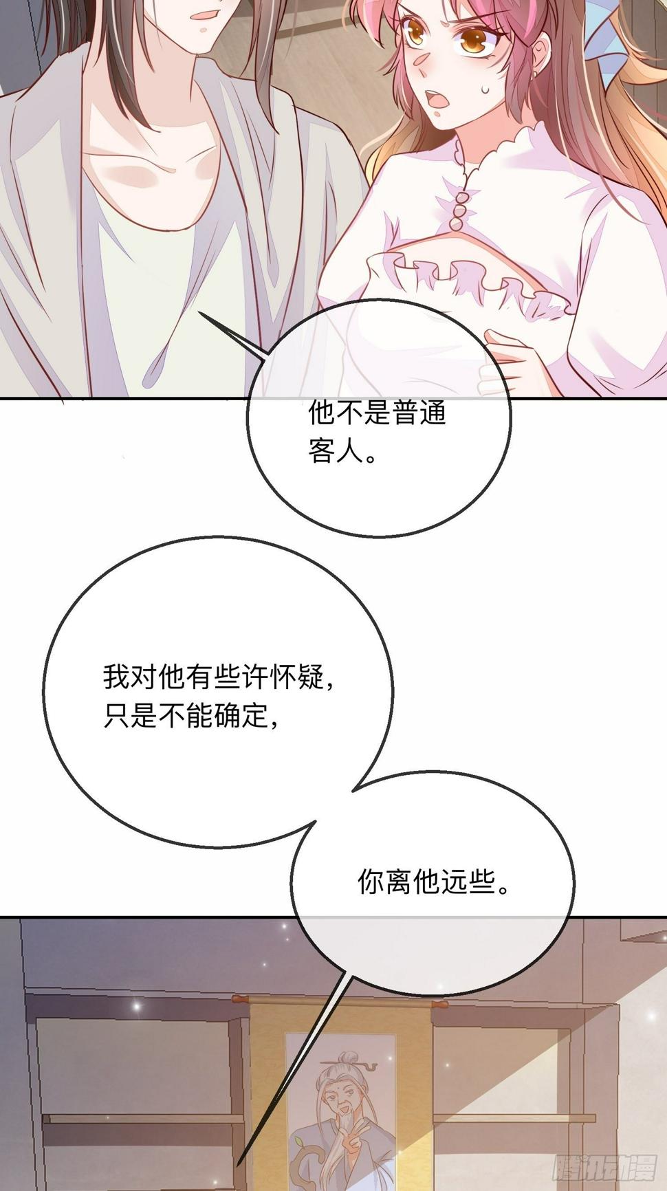 你有好几个老公？36