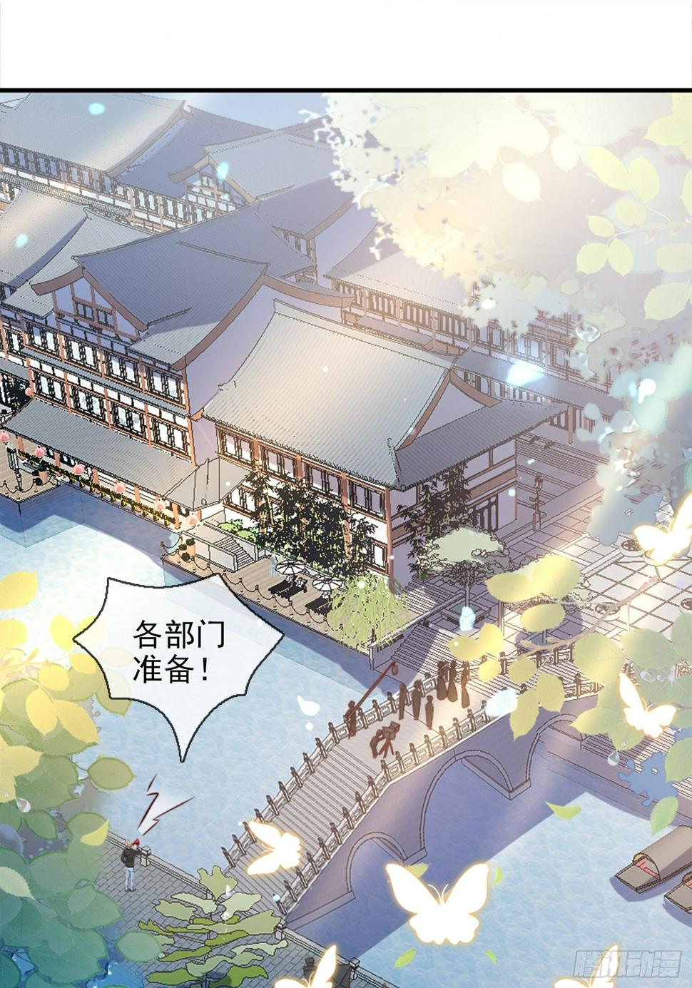 内鬼戚薇薇27