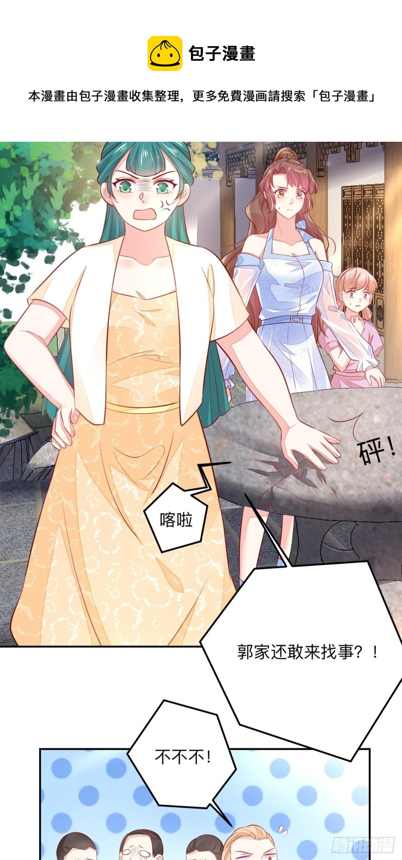 抚养权9