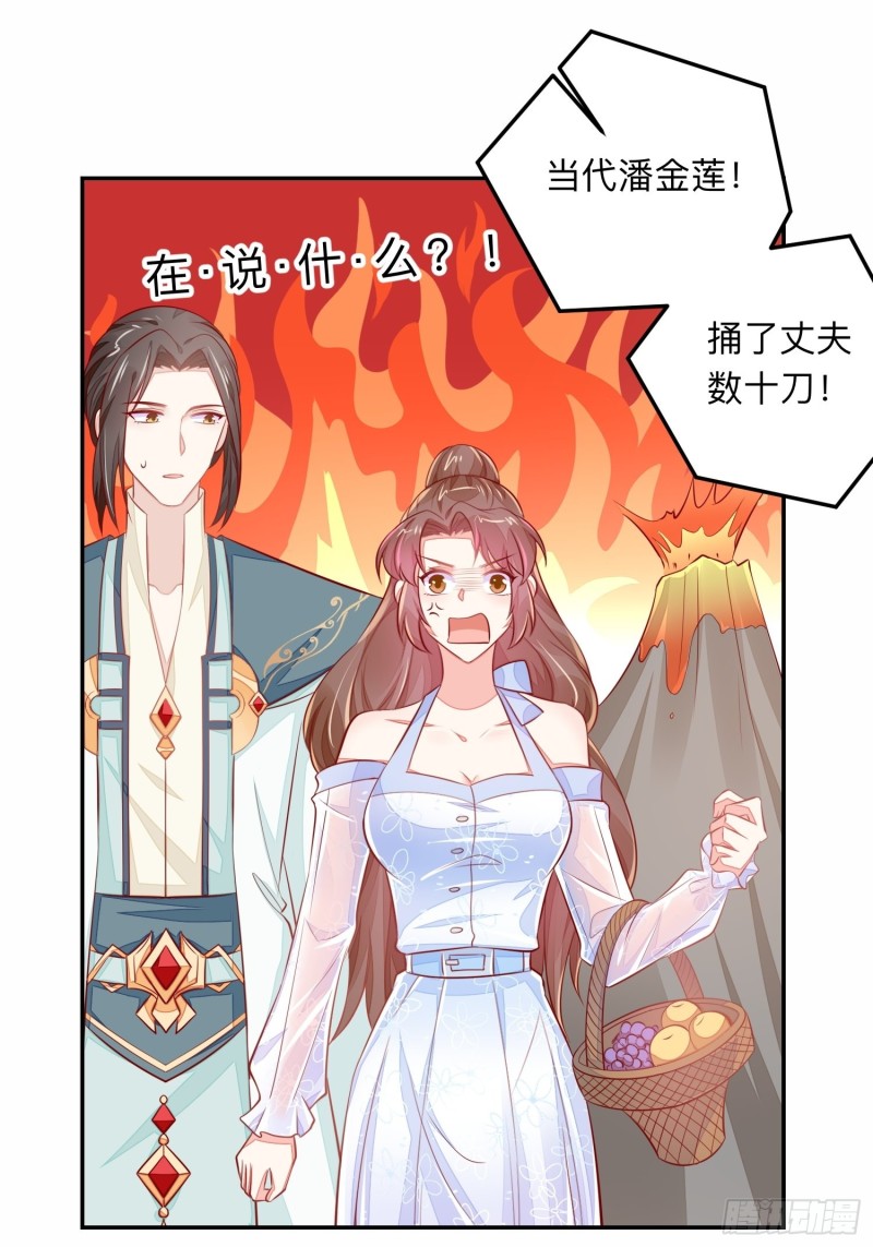 邪门23