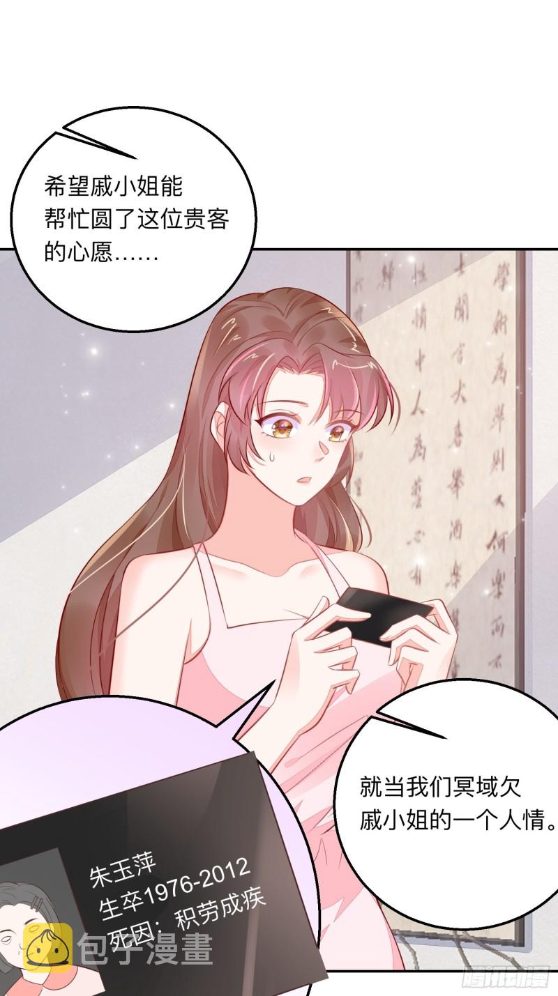 梦中委托30