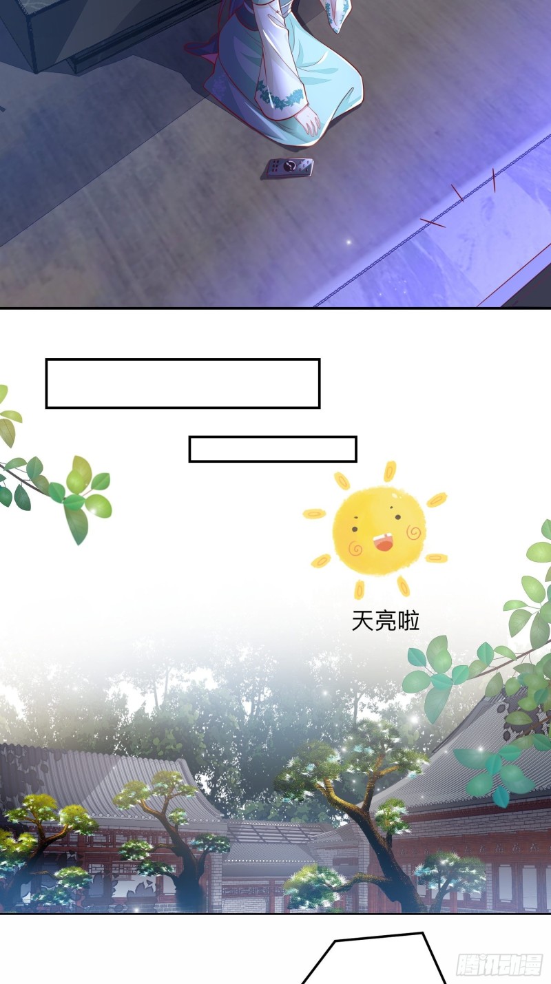 谁是小三23
