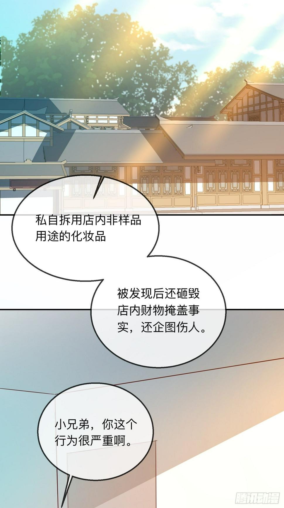 梅开二度31