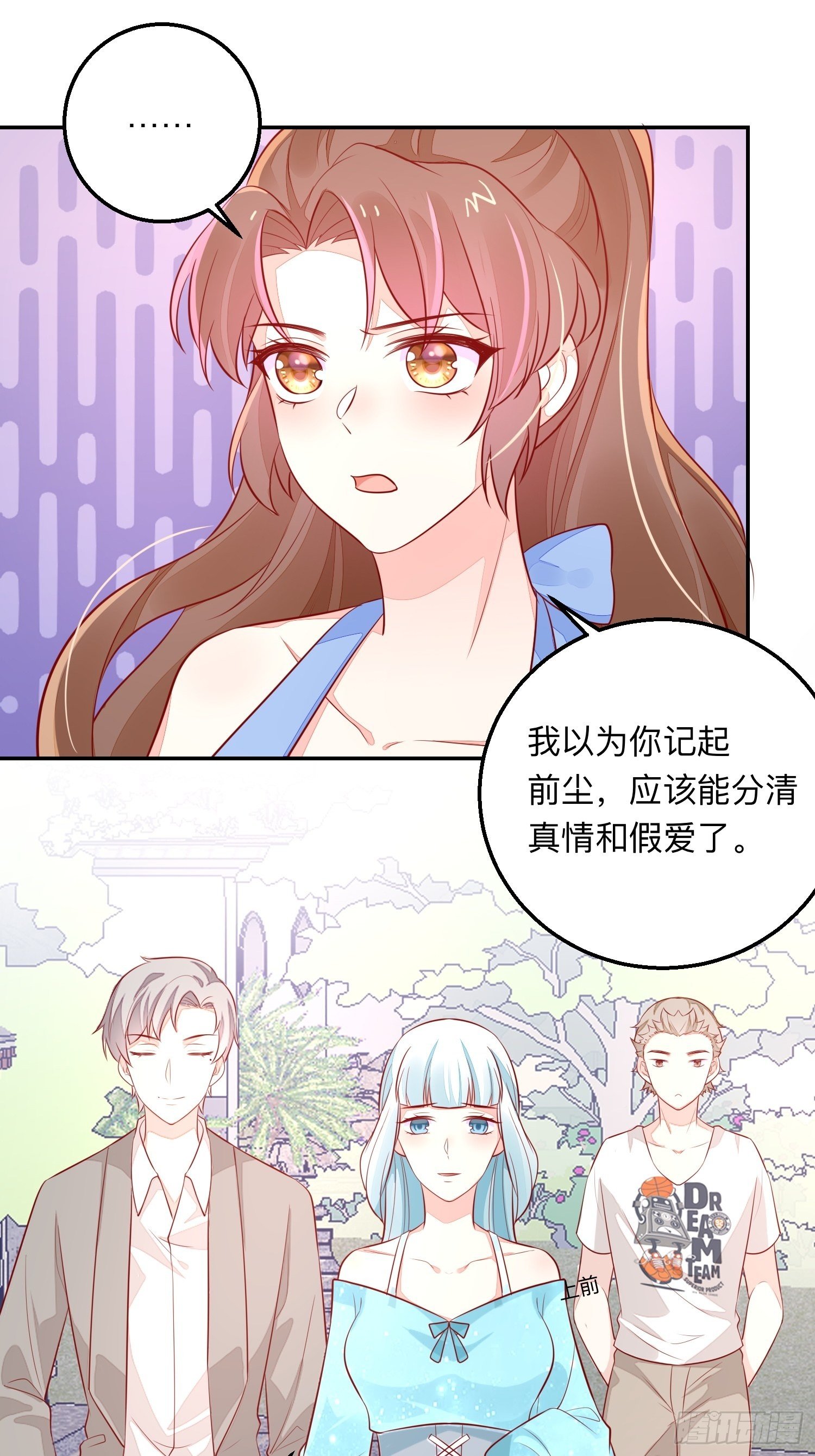 回来吧你20