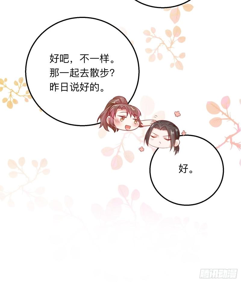 仙二代的劫21