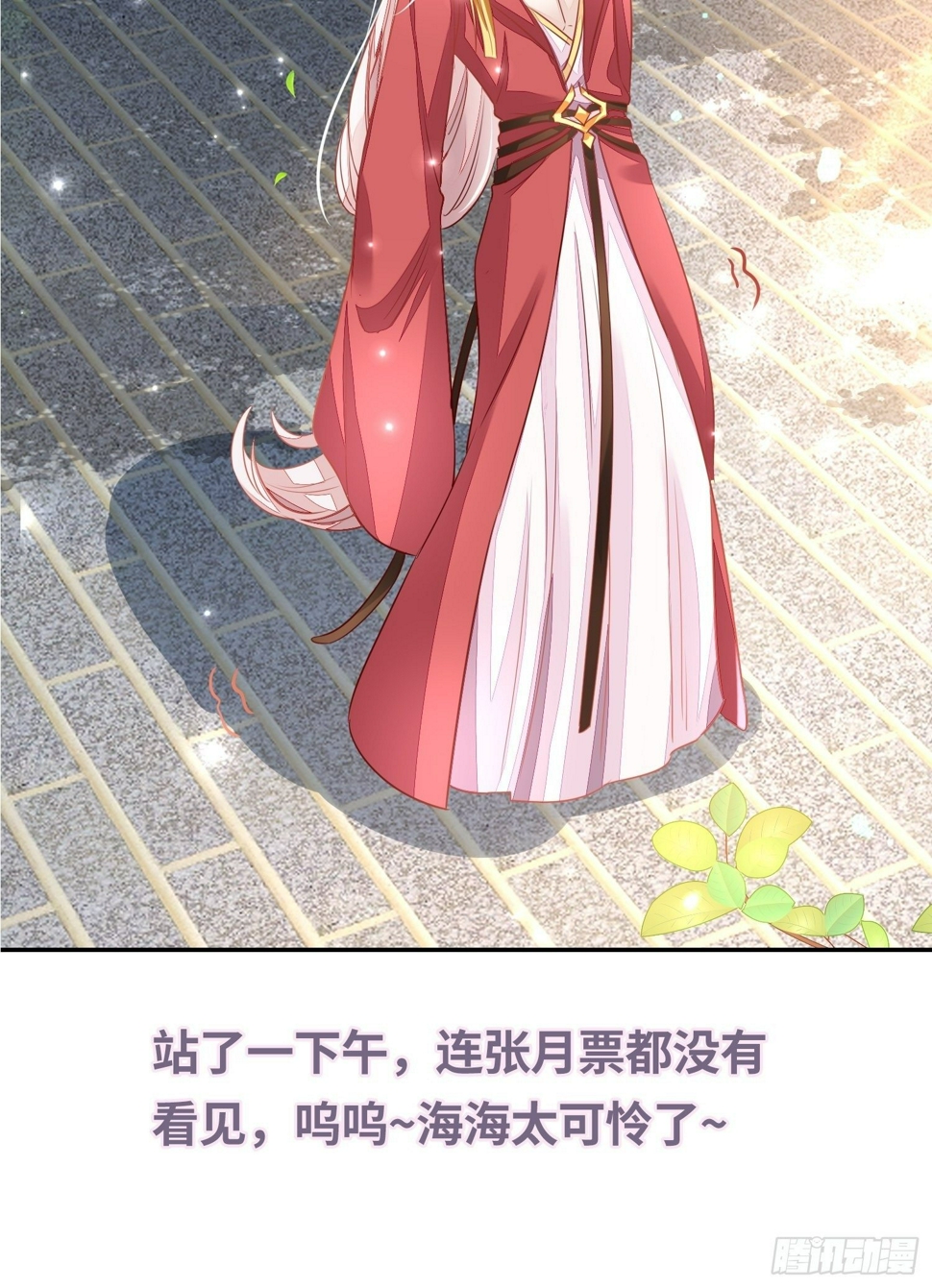 慕云的未婚妻48