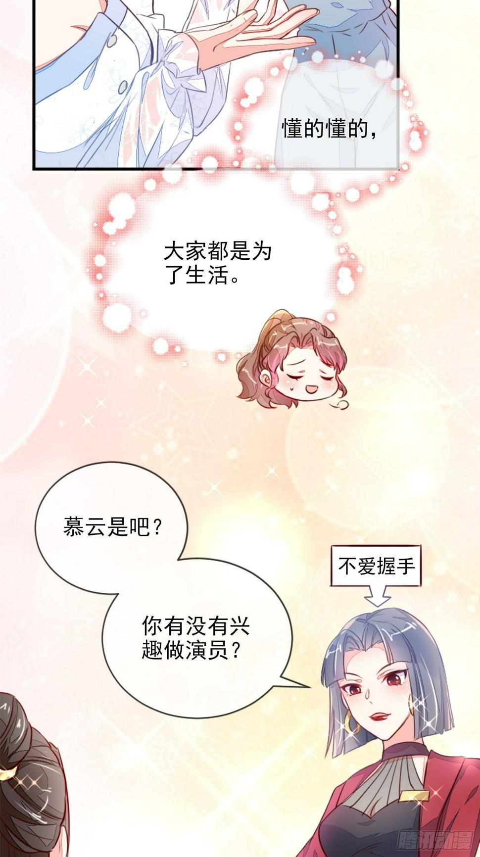 请按时还款7