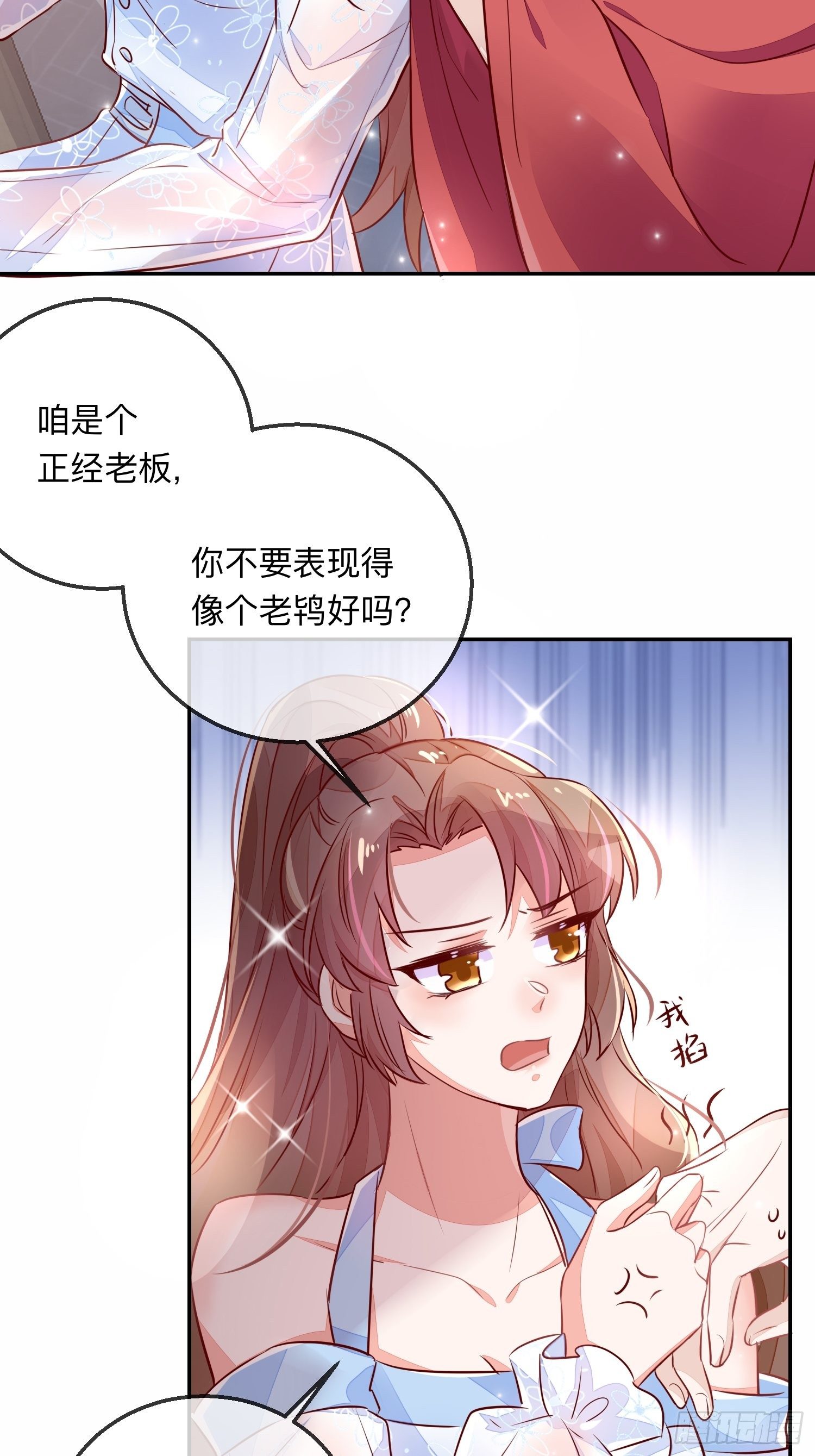 人之常情8