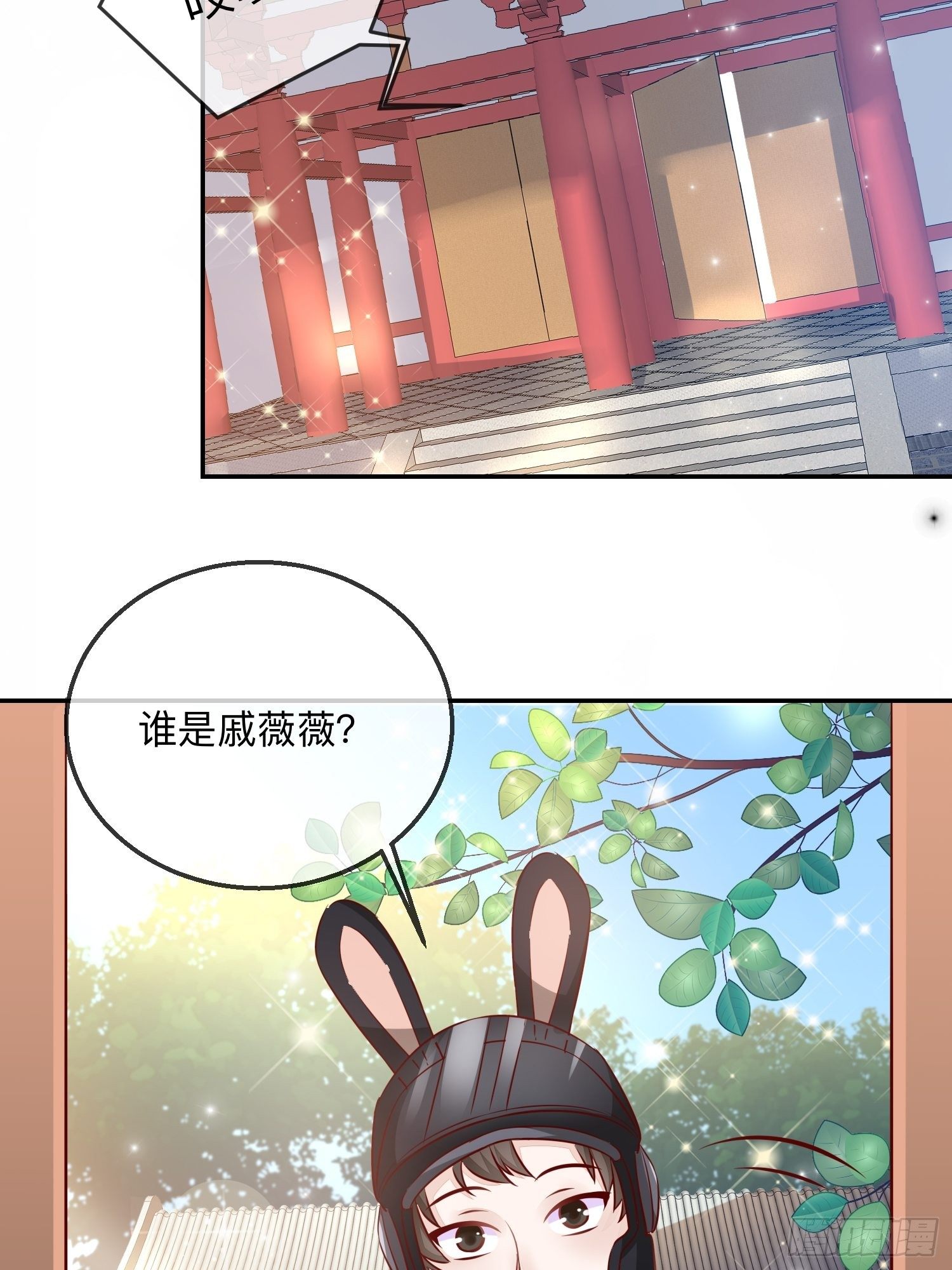 法外狂徒38