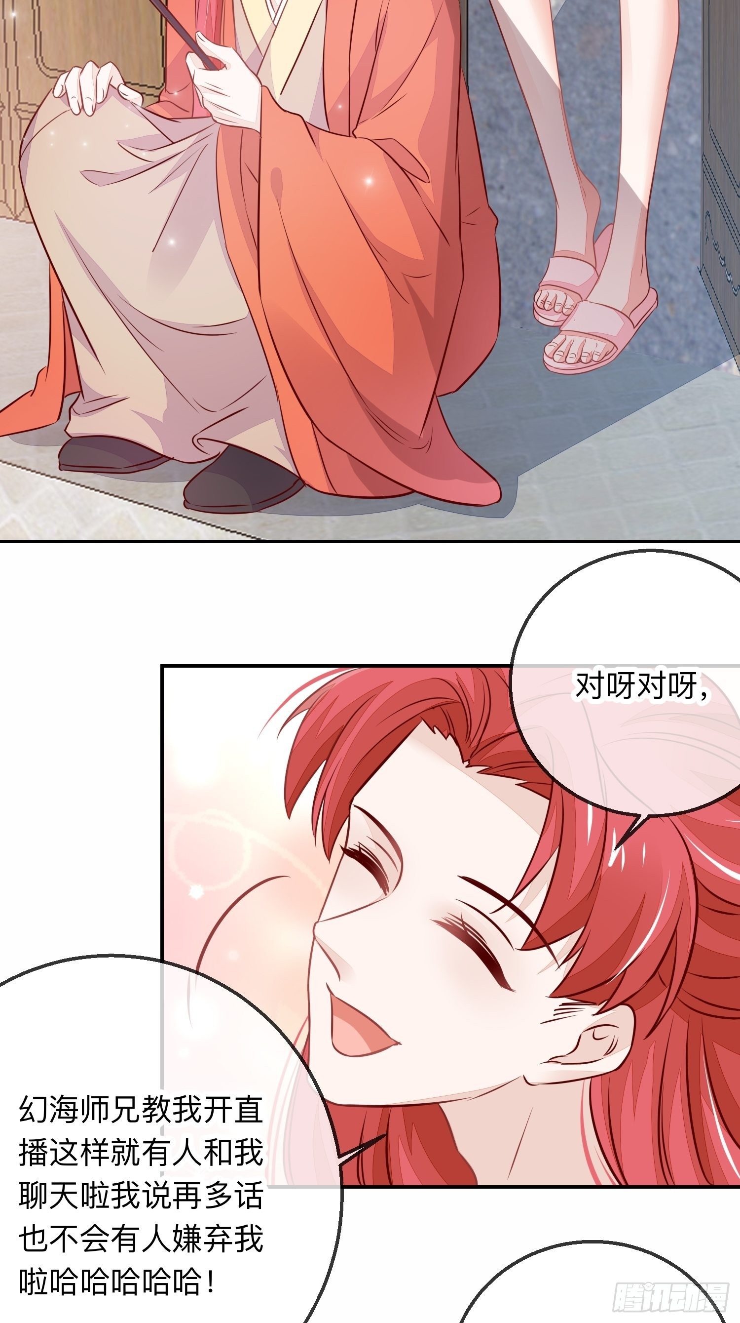 人之常情27