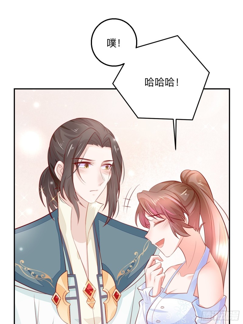 谈恋爱么？8