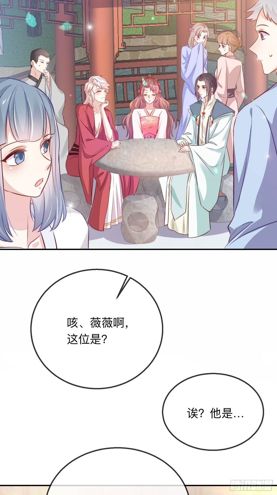 宿命の天敌34