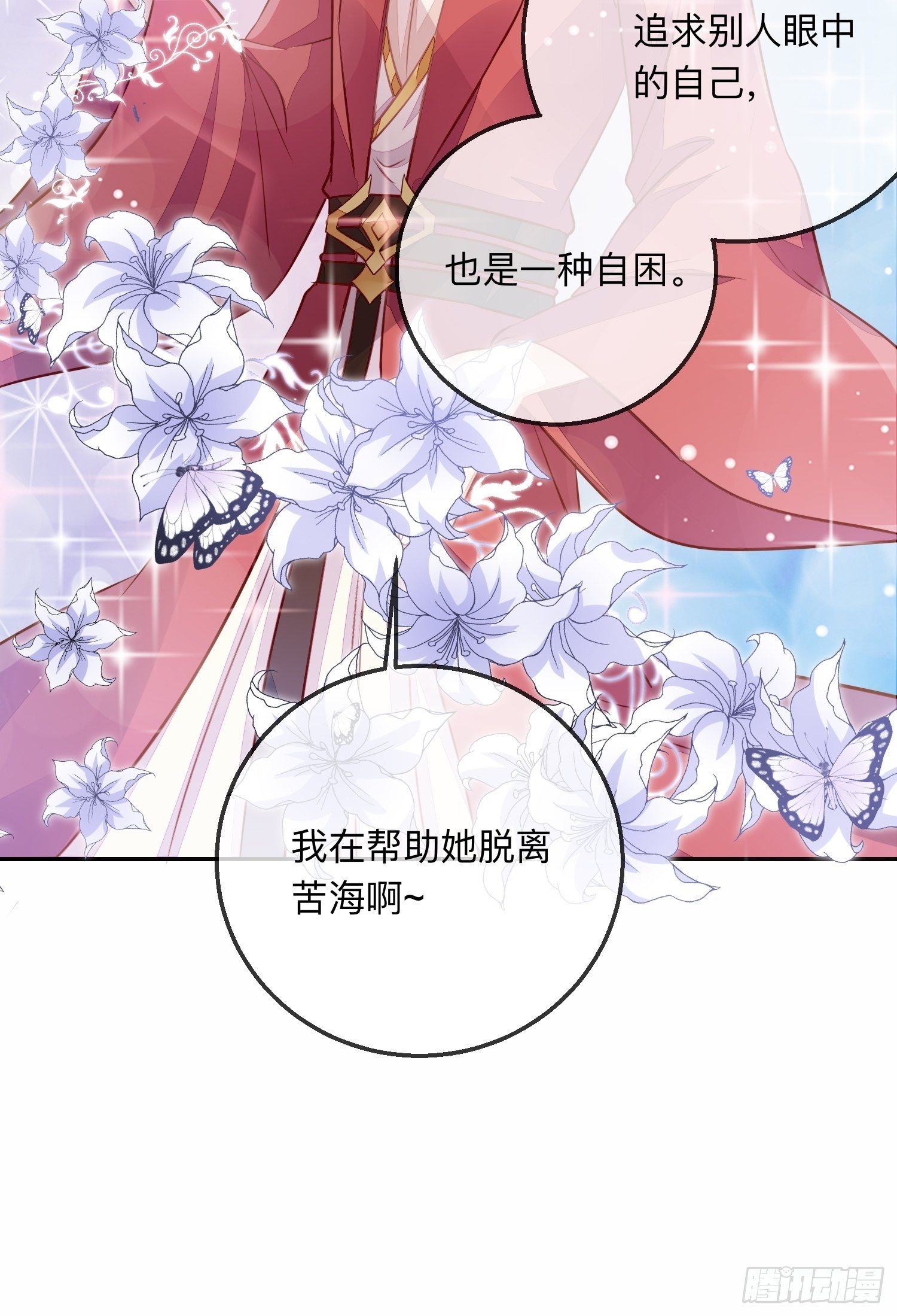人之常情16