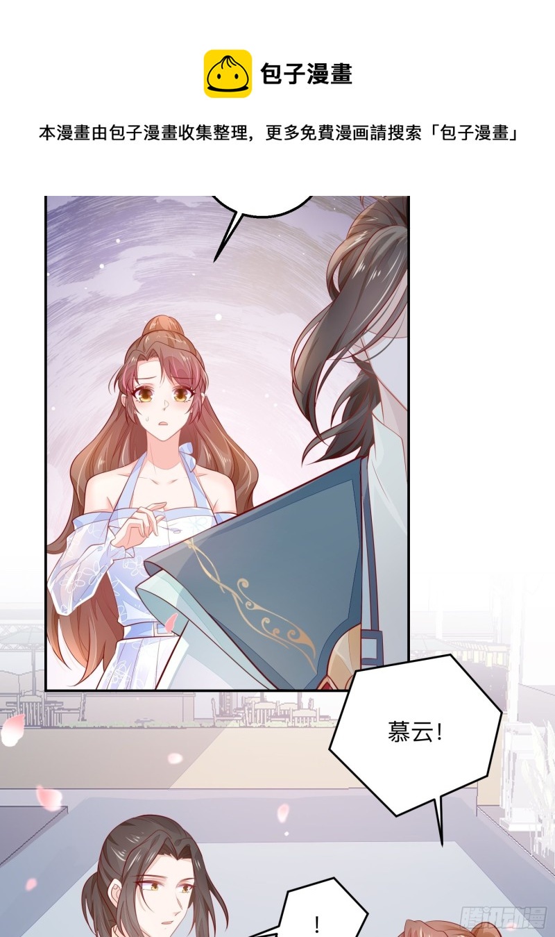 谈恋爱么？5