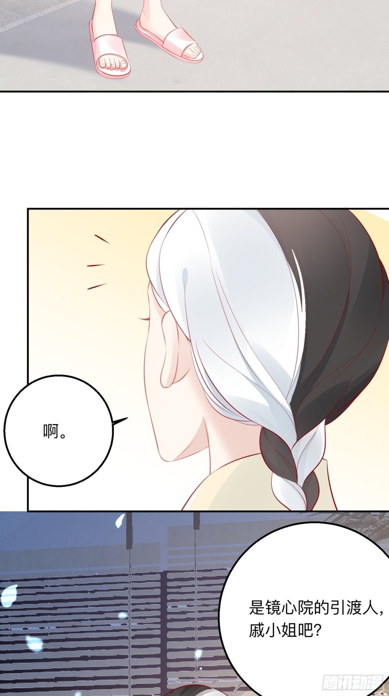 梦中委托26