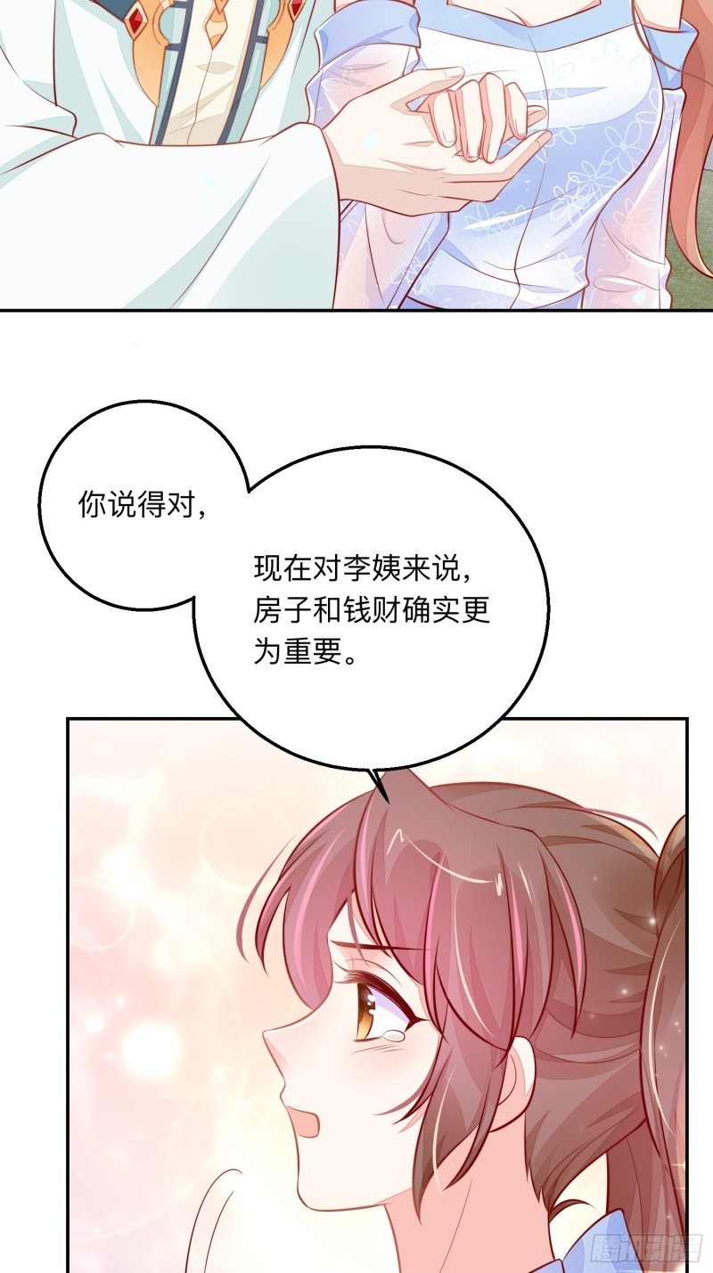 邪门20
