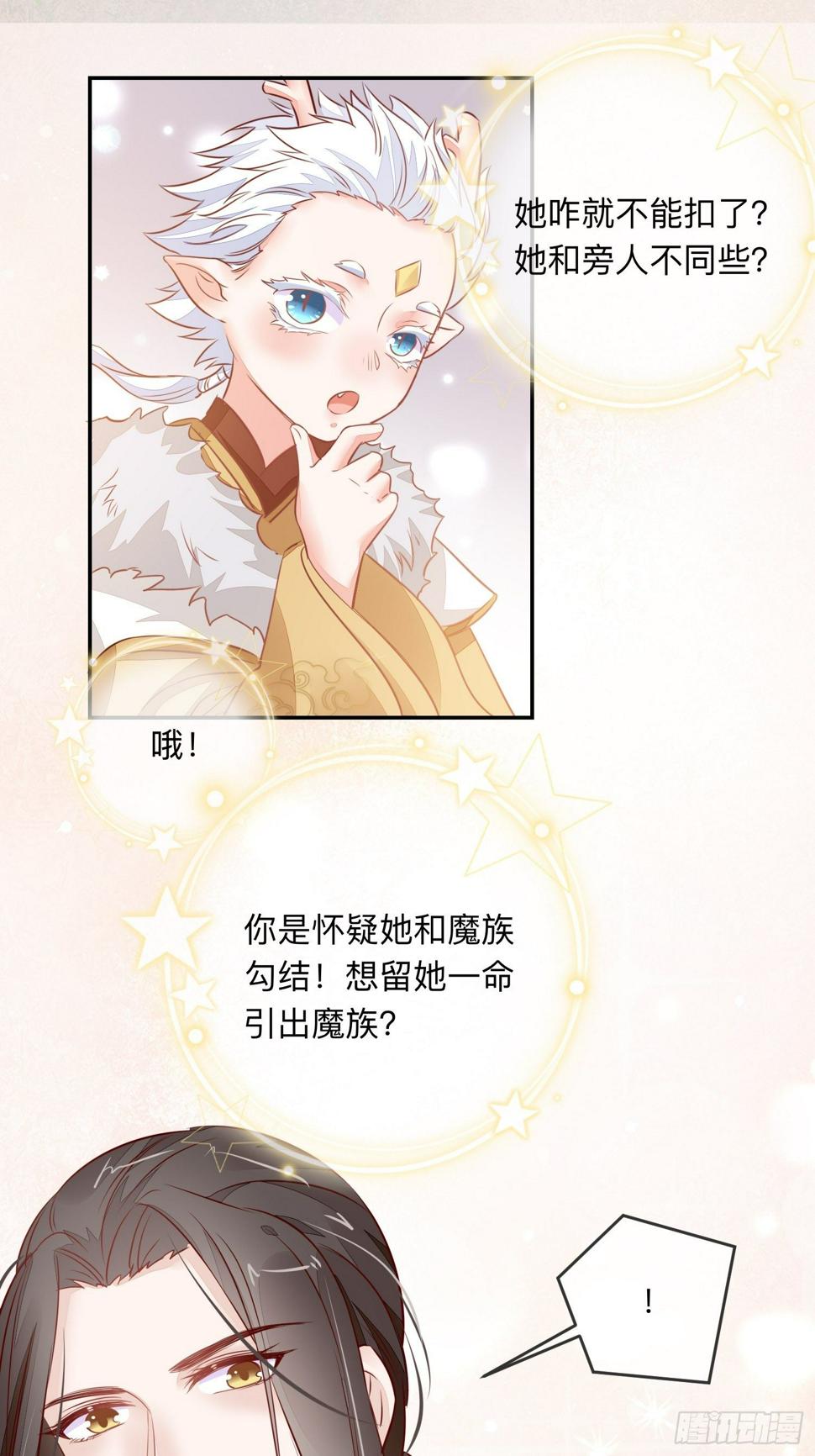开窍10