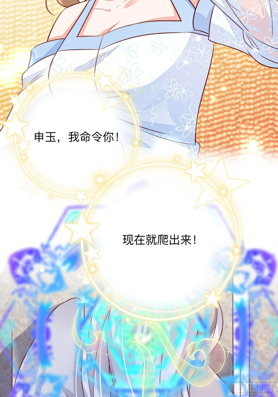 新的征程！42