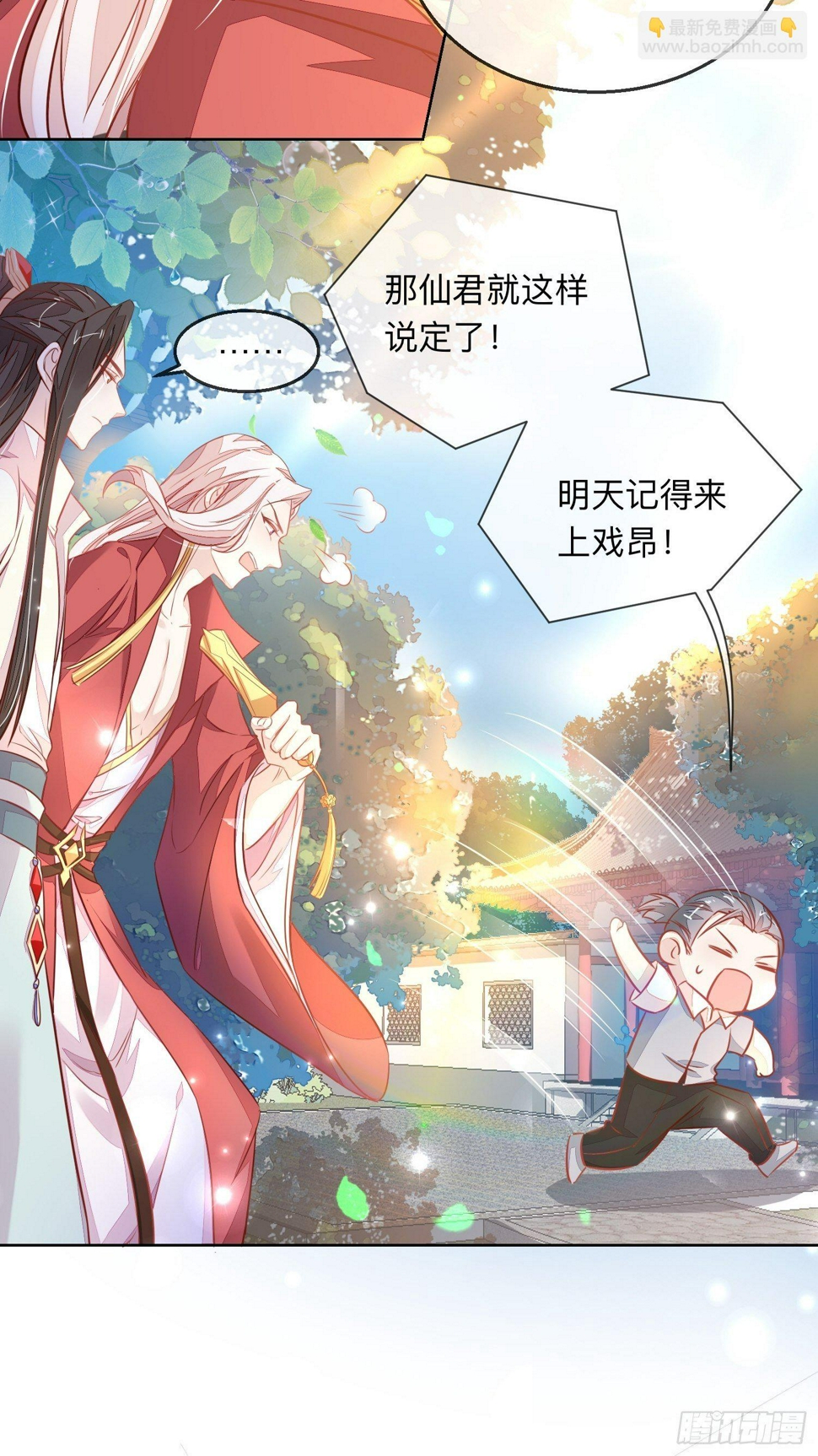 “紧箍咒”19