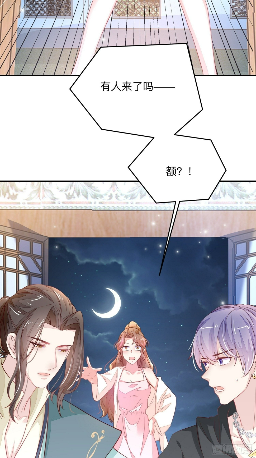 迷失者？双修人！41