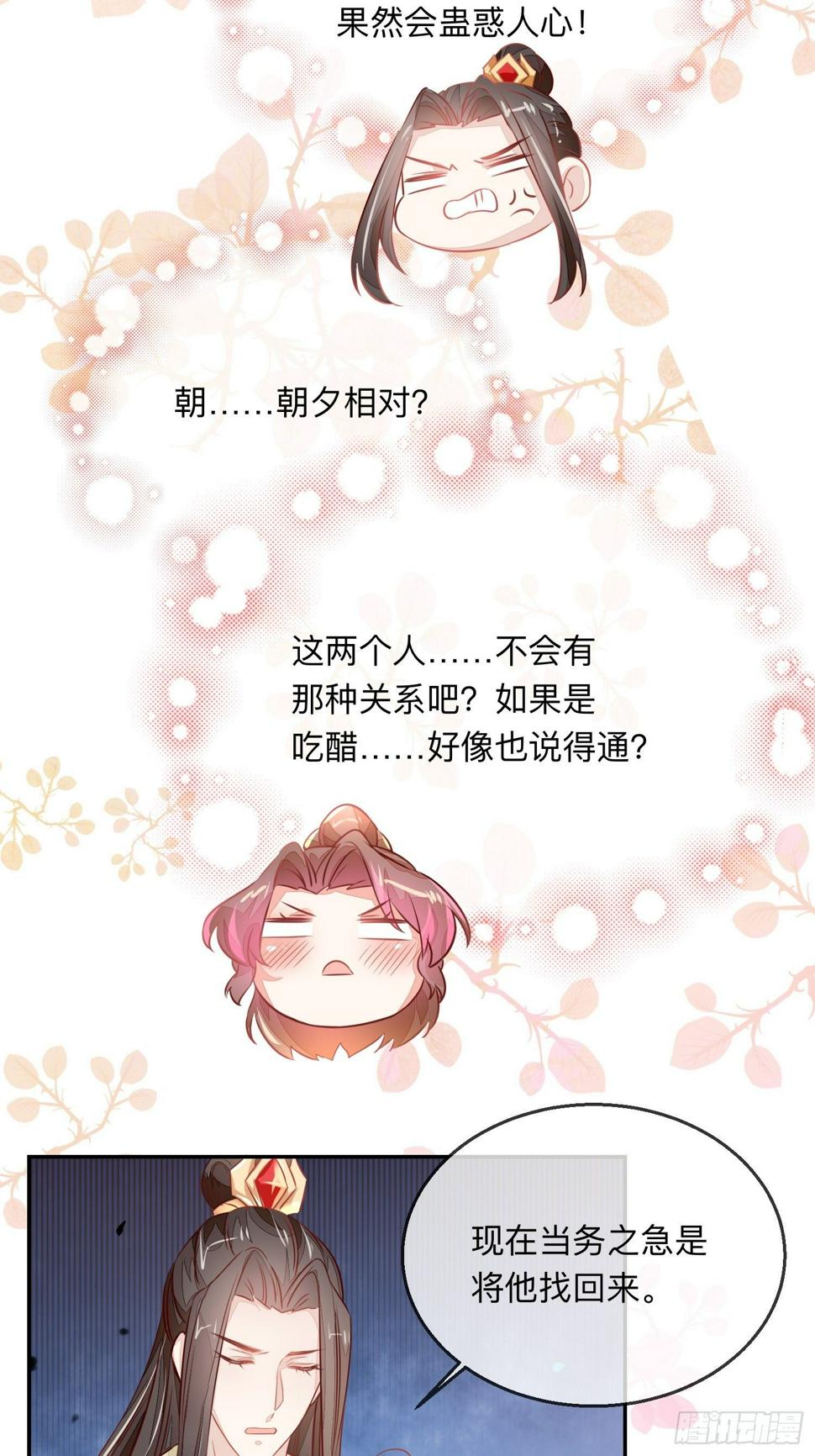 “紧箍咒”28