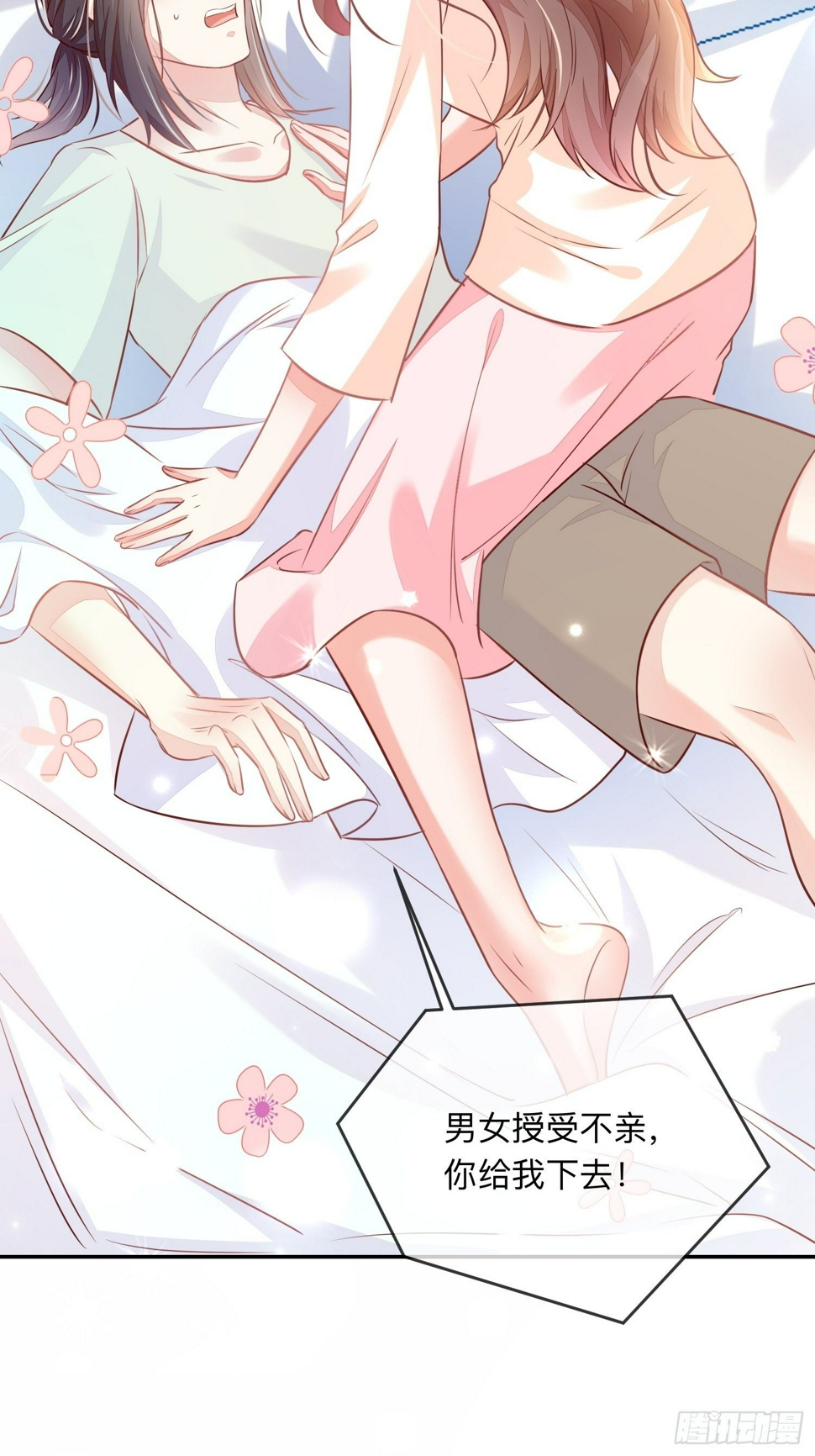 宿命の天敌5