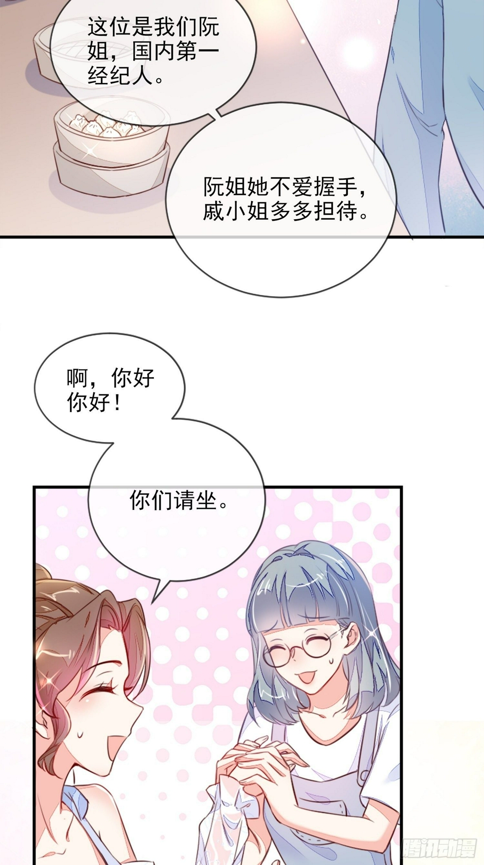 请按时还款6