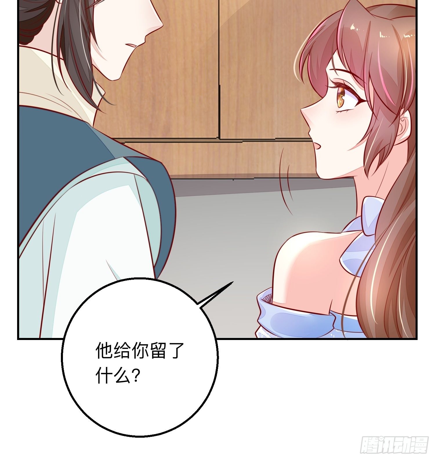 终有重逢日36